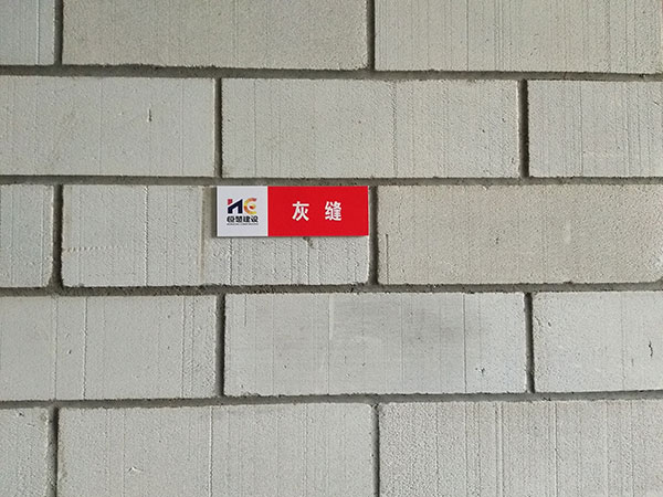 砌體砌筑工程的質量通病，及防治砂漿問題